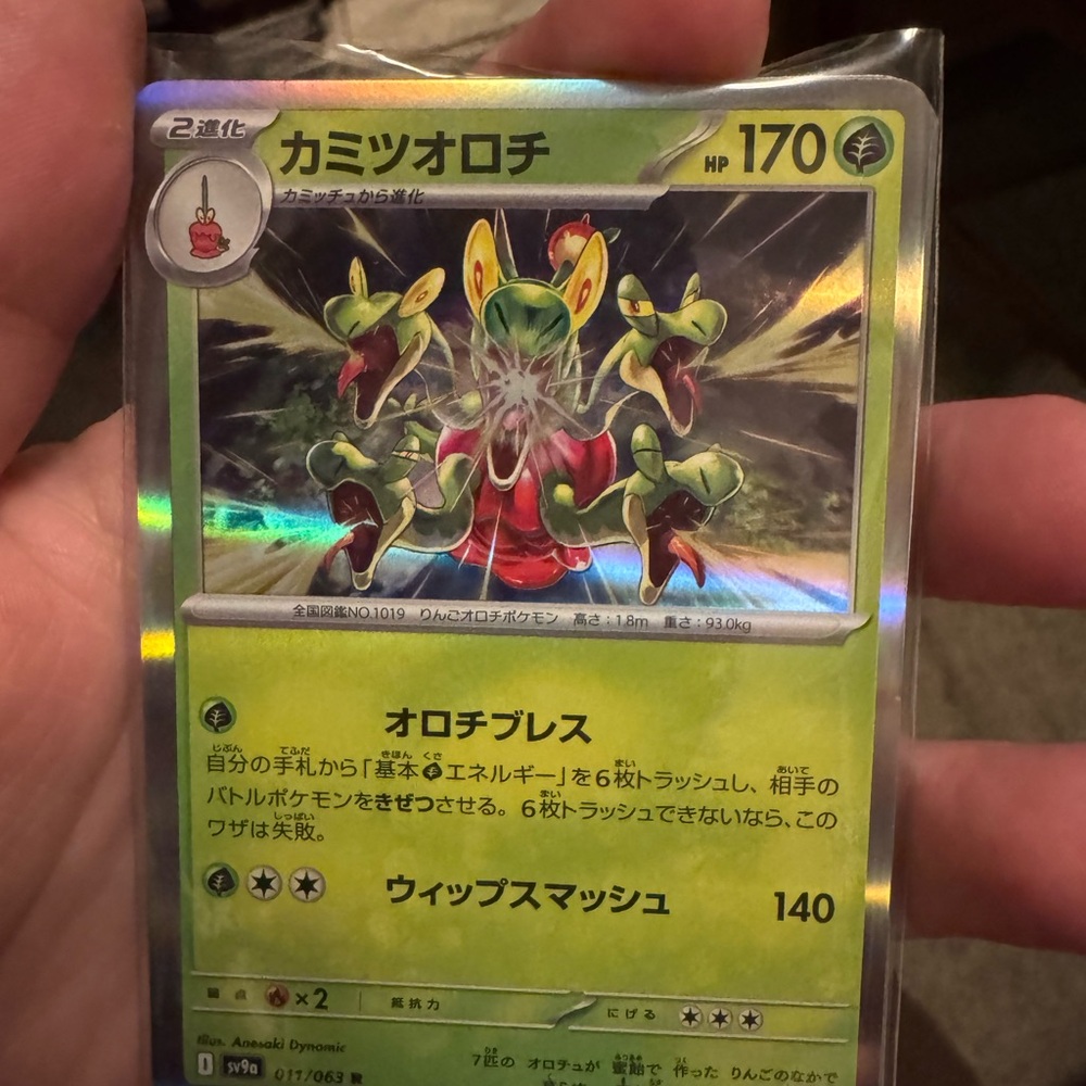 Pokemon Card with Green and Red Design